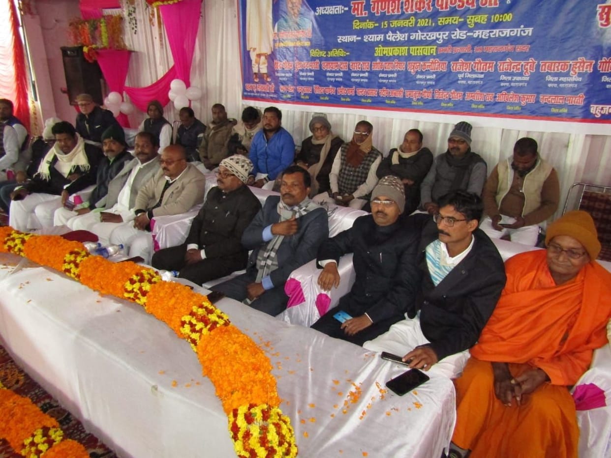 bsp workers celebrated mayawati  birthday