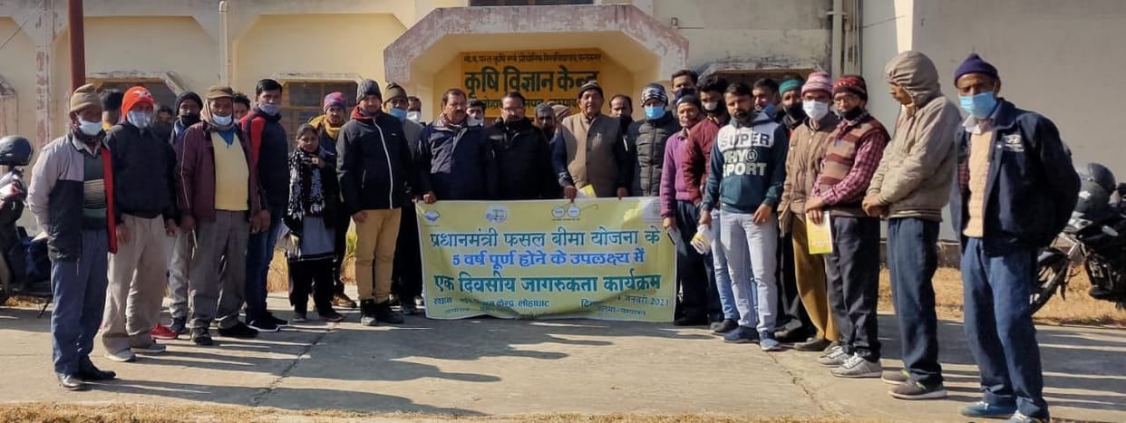 KVK in Champawat