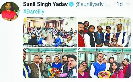 SP District President kept calling the meeting confidential .. MLC made public photos