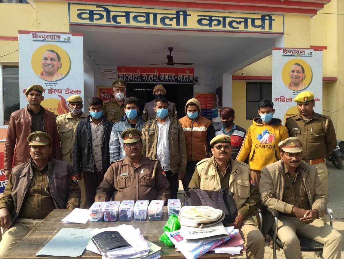 Six ATM hackers caught in Kalpi