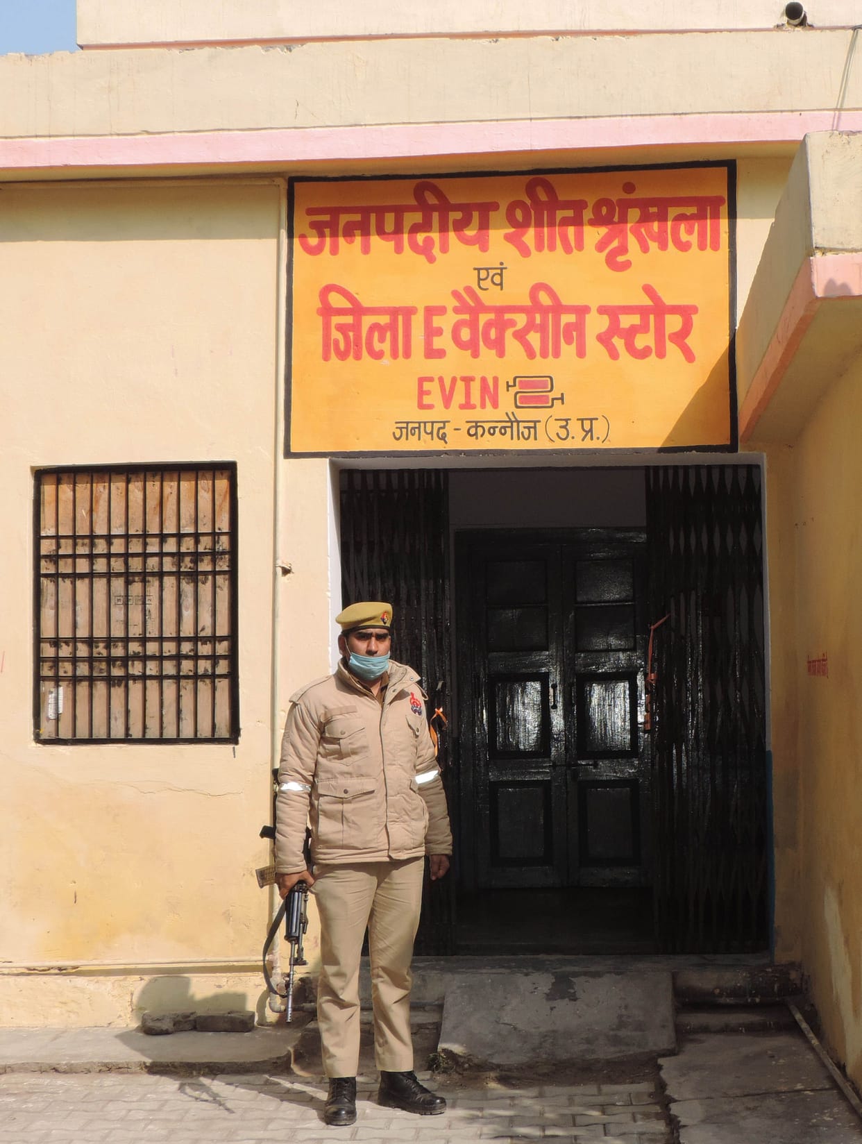 intajaar khatm, sabase pahale saphaee karmachaaree ko lagegee vaikseen