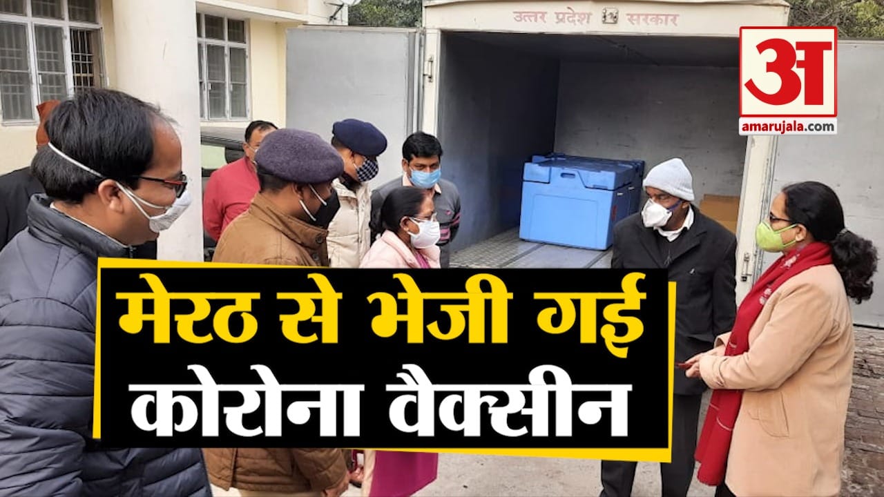 जानकारी लेते अधिकारी