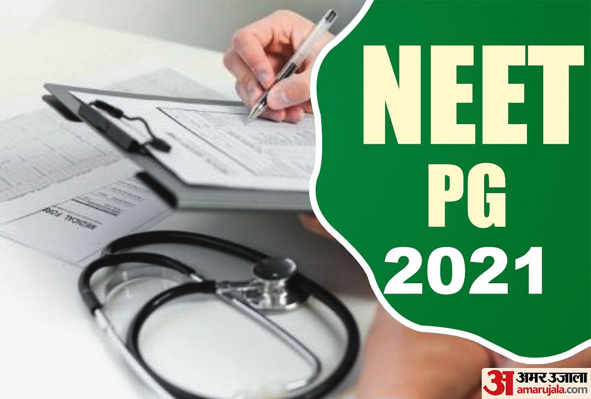 Neet Pg 2021 Rank And Score Card Will Release On Oct 9 Here Are The Steps To Download Amar 3676