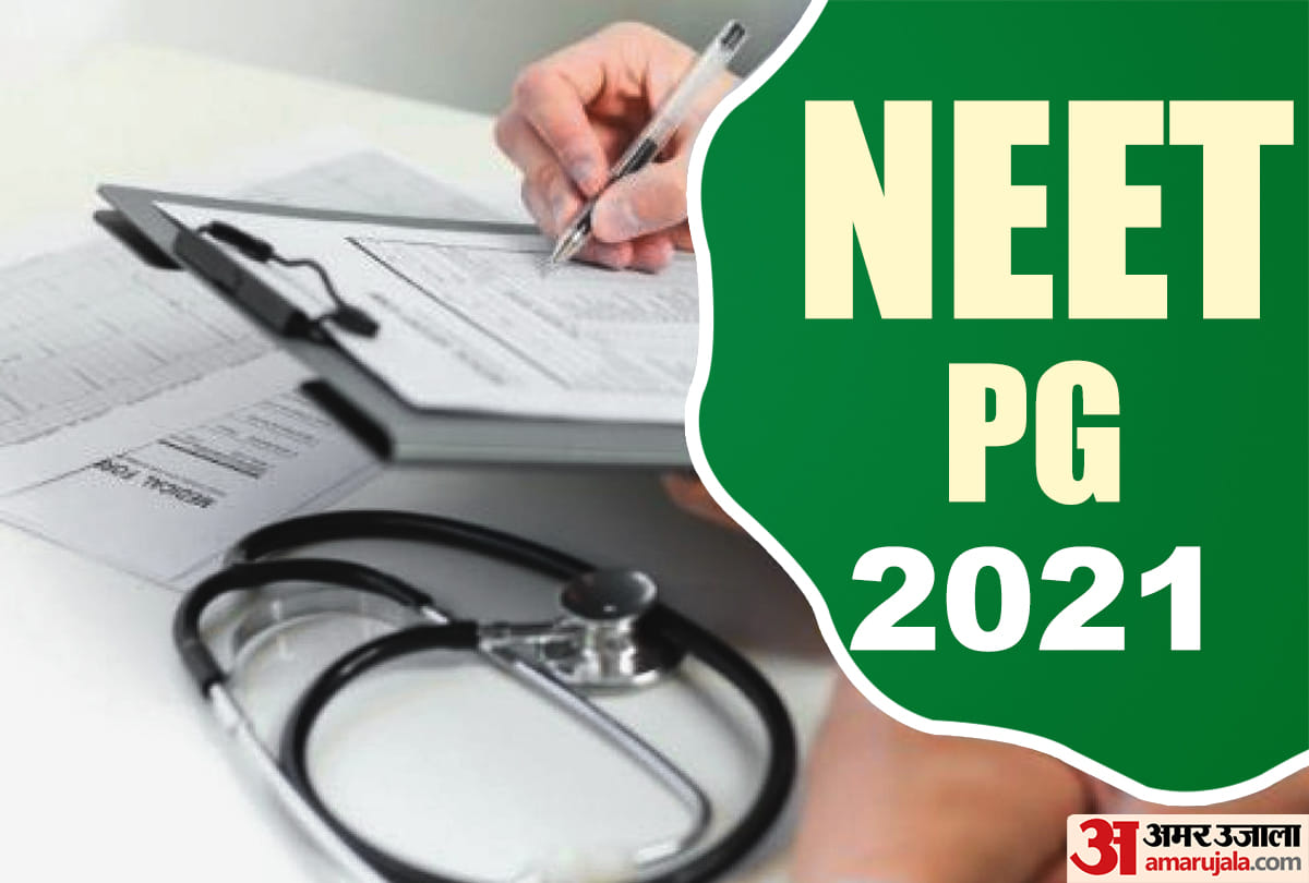 NEET PG Counselling 2021 why neet pg counselling delayed, matter of obc and ews reservation,   know full information here