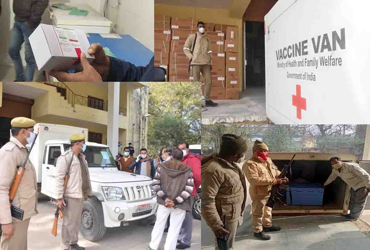 64 thousand dose of Kovishield reached the districts of Mandal, security at session centers will be strict