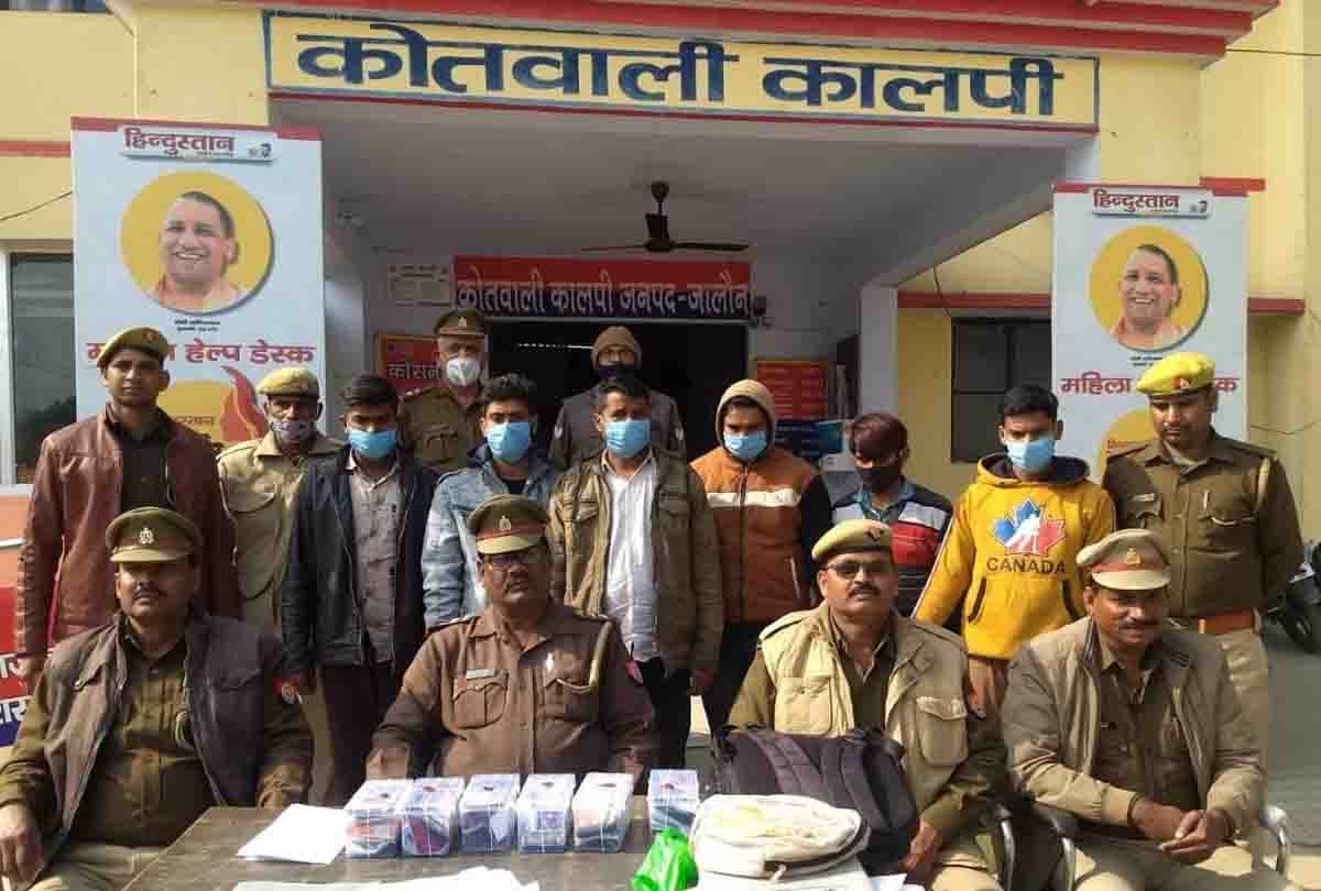 UP: Jalaun police arrested six ATM hackers, 49 ATM cards, eight mobiles, 45 thousand rupees recovered