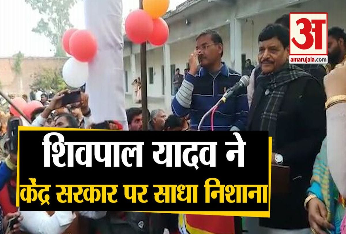 जसराना में शिवपाल यादव