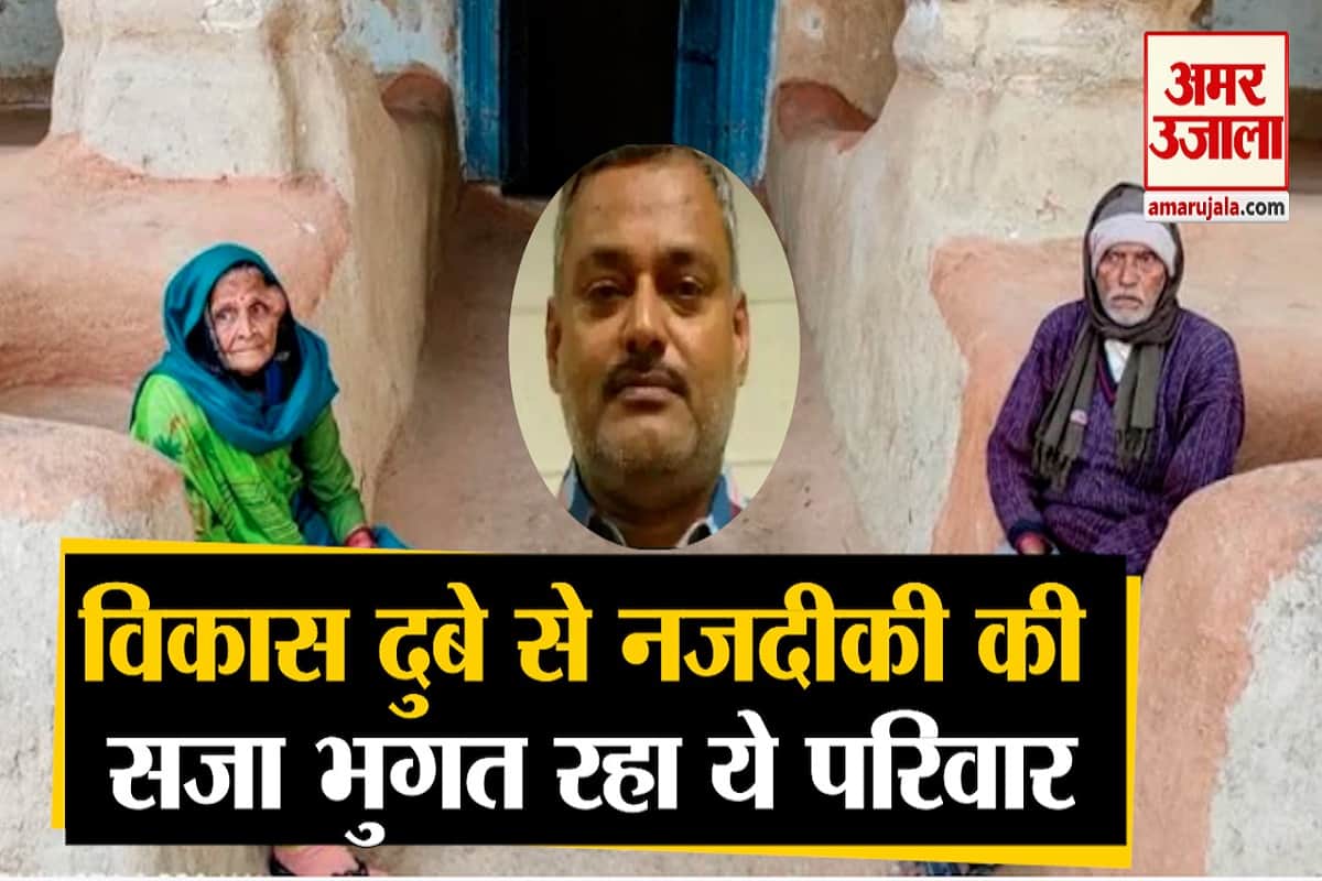 विकास दुबे