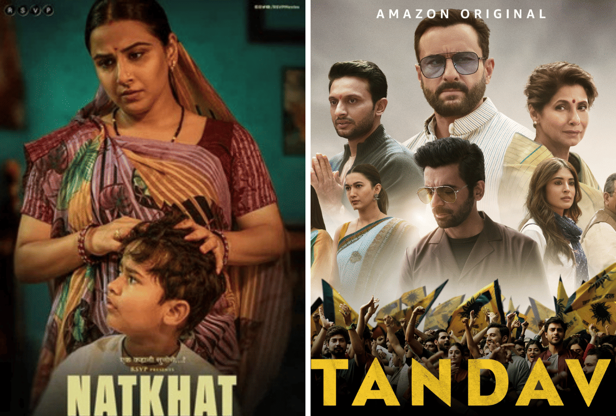 Natkhat Reached In Oscar 2021 and Tandav Web Series Controversy entertainment news