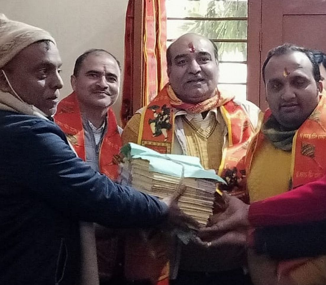 Ram Janm Bhoomi Caravan in Kashipur