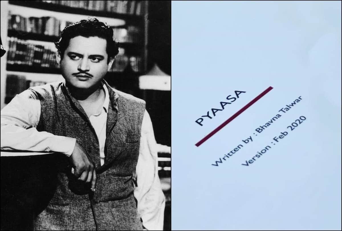 Filmmaker Bhavna Talwar got copyright violation notice from Guru Dutt daughter Nina Memon on making of His Biopic Pyasa