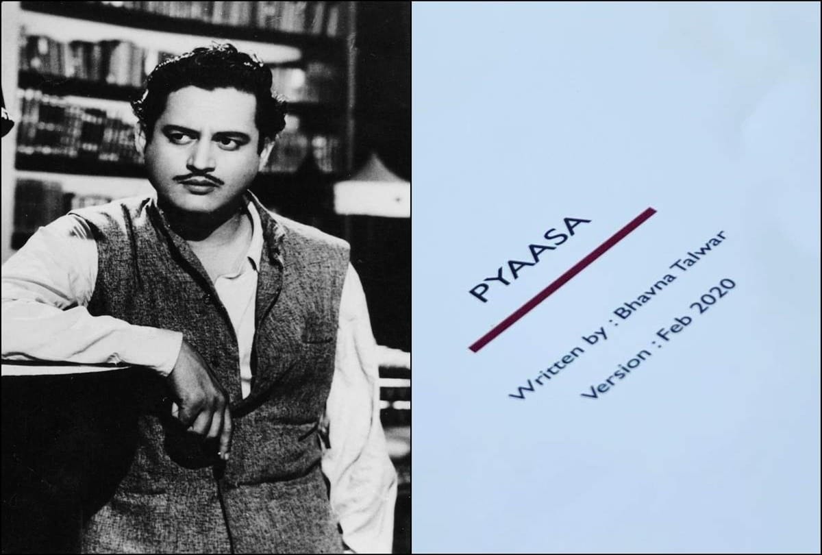 Filmmaker Bhavna Talwar got copyright violation notice from Guru Dutt daughter Nina Memon on making of His Biopic Pyasa