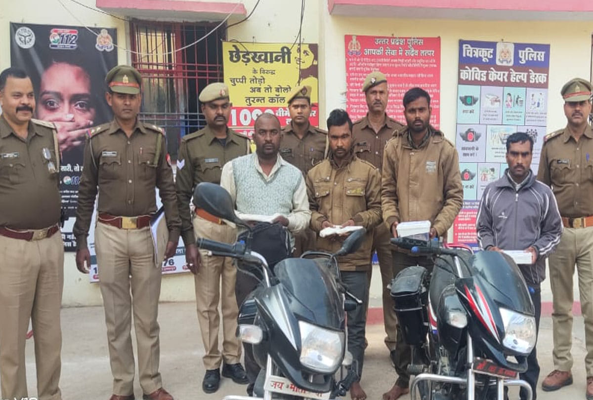 Four people caught of robbery and extortion gang