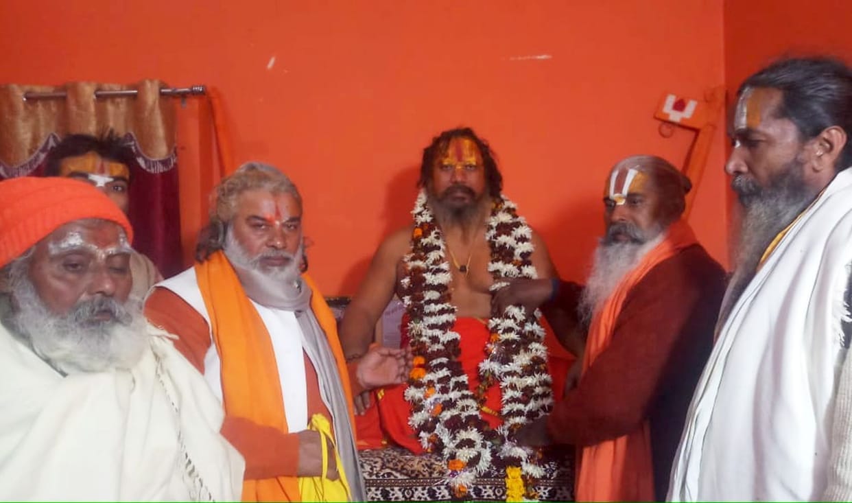 ayodhya