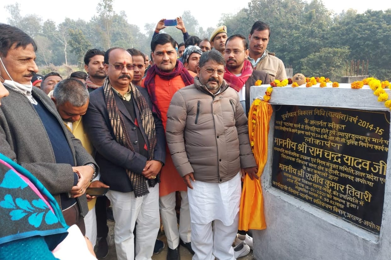 ayodhya