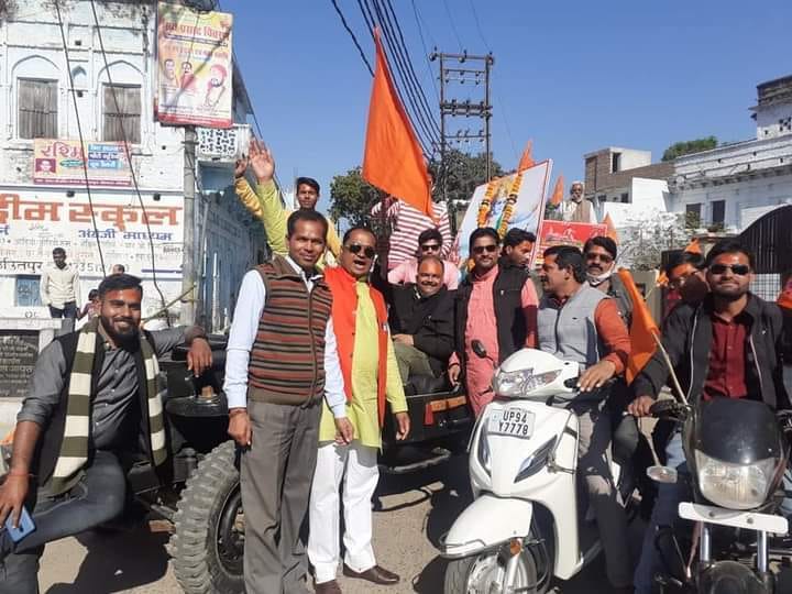 ram mandir fund collection