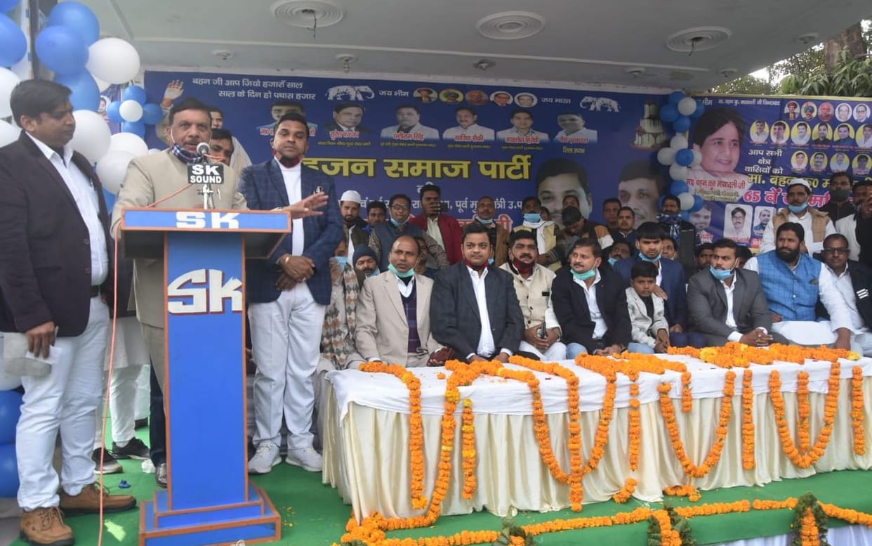 bsp workers celebrate party president birthday