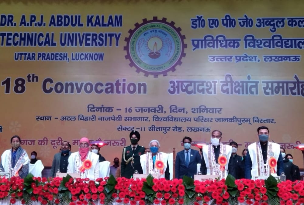 Convocation day of AKTU Lucknow.