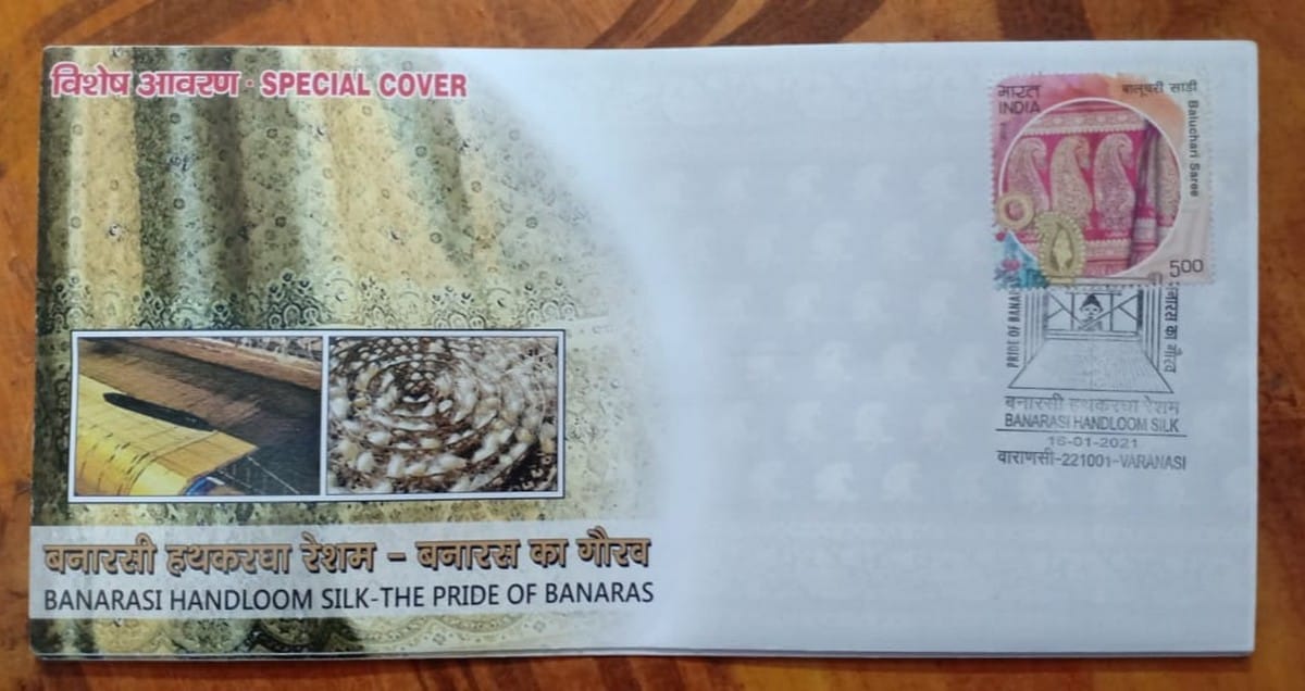 Banarasi handloom will get new identity with special cover in varanasi