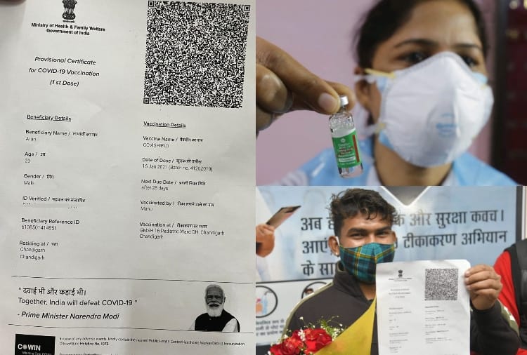 Covid 19 Vaccination Certificate News: Certificate given after corona vaccination is very important