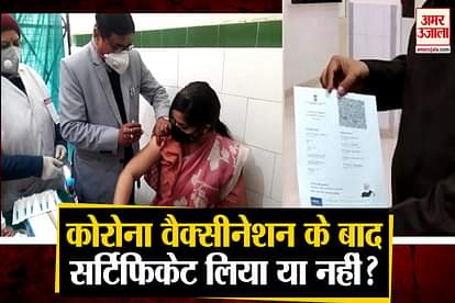 Certificate will be given after getting Corona vaccine