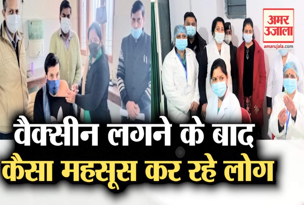हिमाचल में कोरोना टीकाकरण अभियान का आगाज।