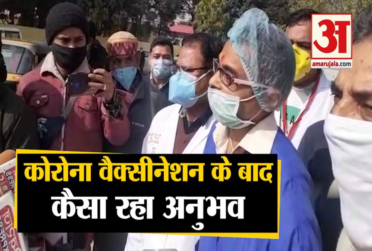 कोरोना वैक्सीन