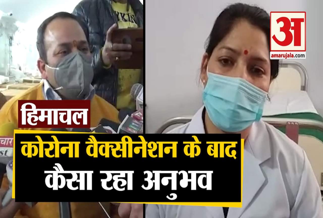 कोरोना वैक्सीन