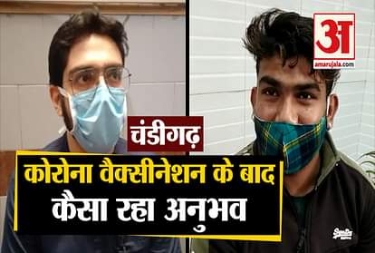 People shared their experiences in chandigarh after vaccination