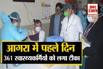 361 health workers get vaccine on first day in Agra