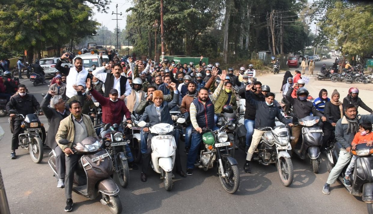 MDA employee protest in moradabad