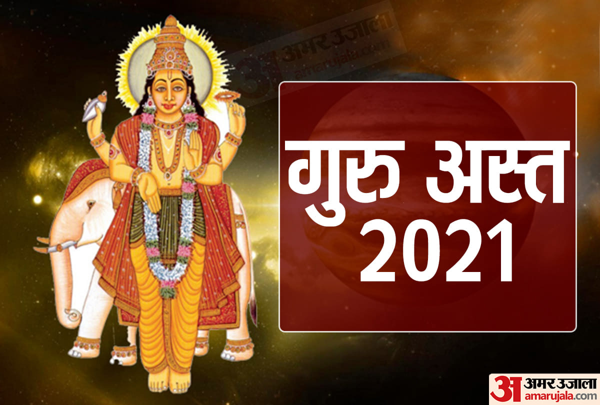 jupiter combust guru asta from 17 january effects on zodiac signs