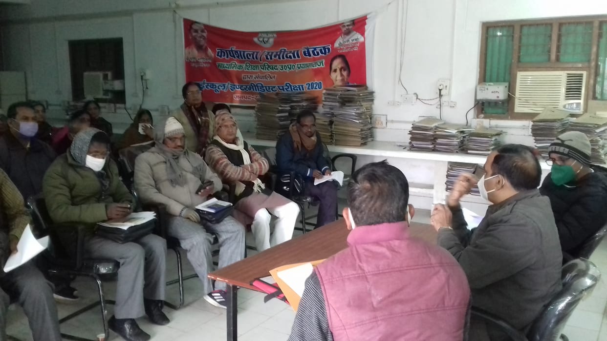 Four principals did not attend the meeting, show cause notice issued