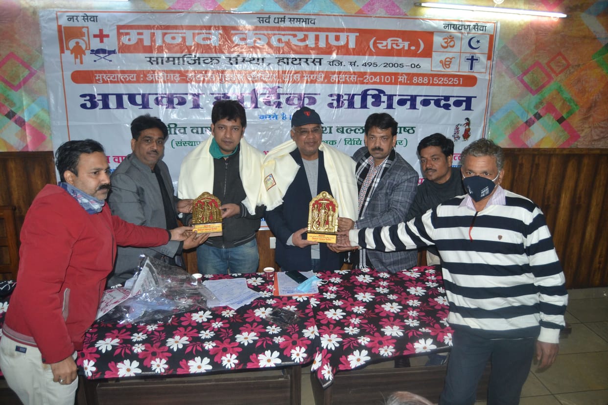 Blood donation camp will be held today, Human welfare organization appeals to the people for cooperation