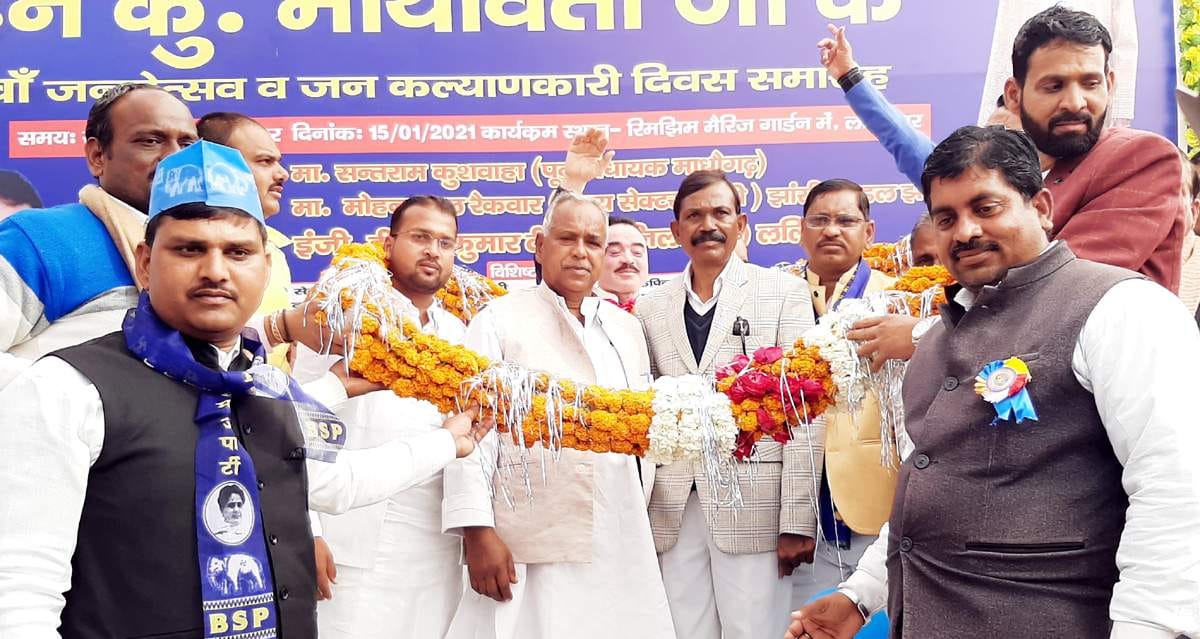 bsp chief mayawati birthday celebrated