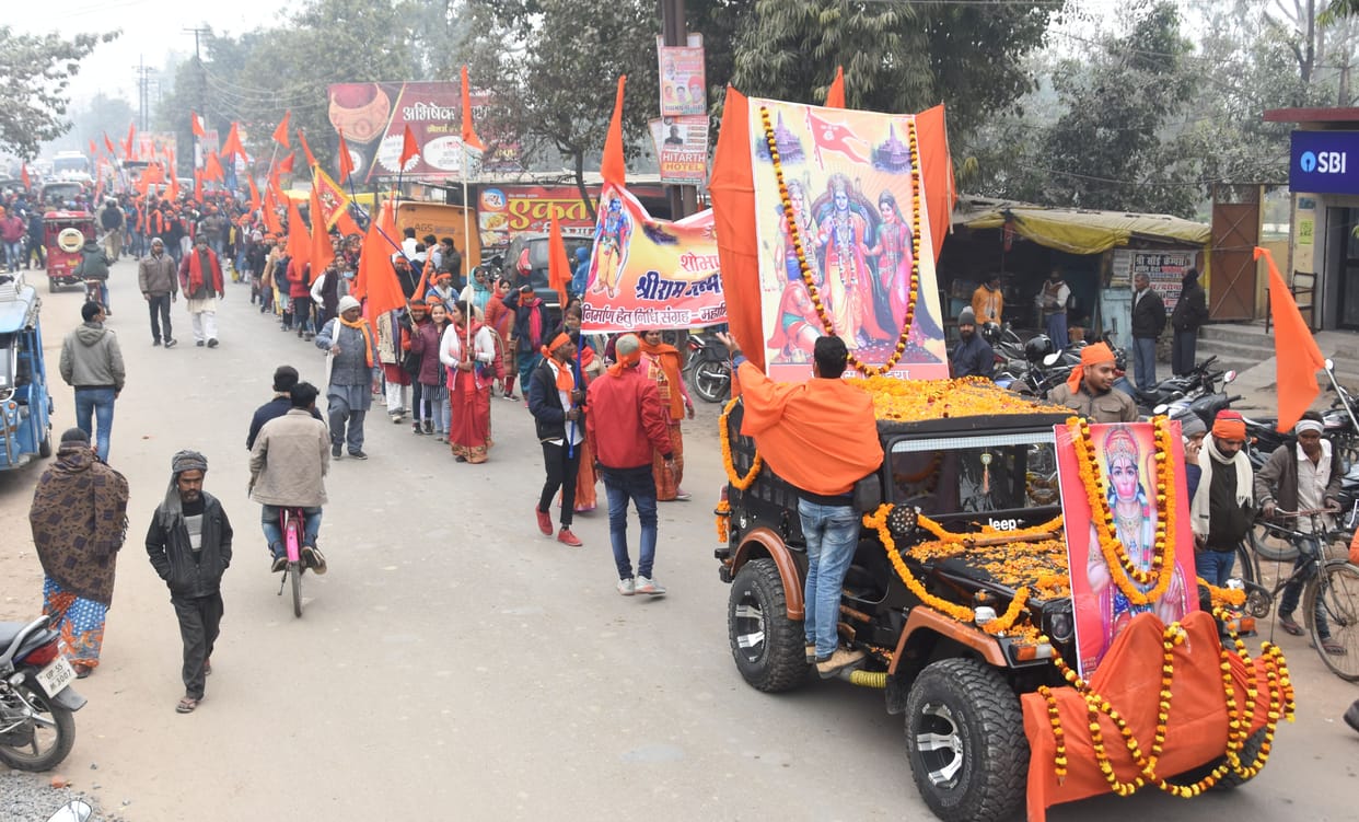 The city reverberated with Shriram's cheer in the procession
