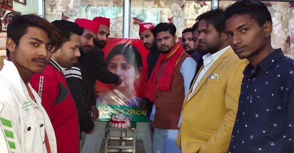 SP Celebrated Dimpal yadav birthday