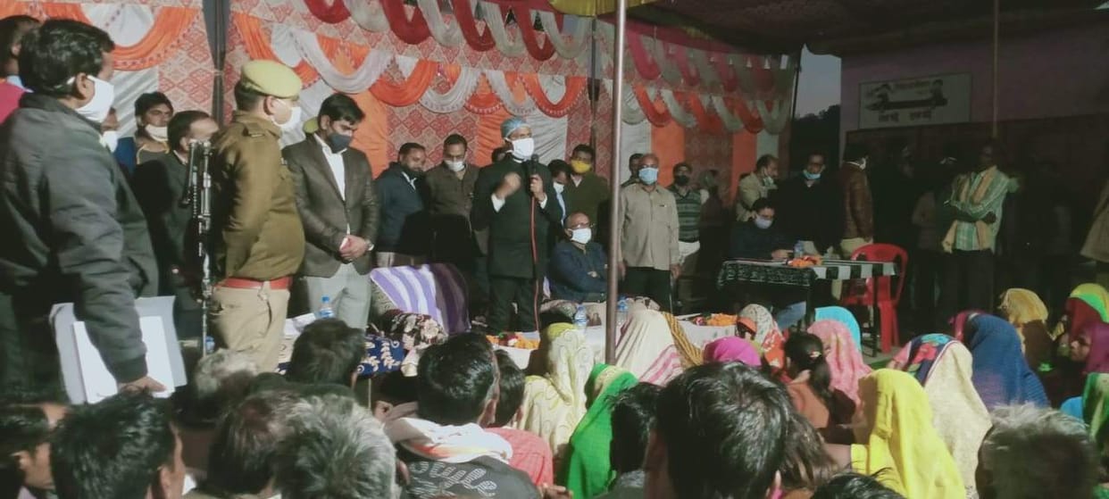 dictict magistrate chaupal