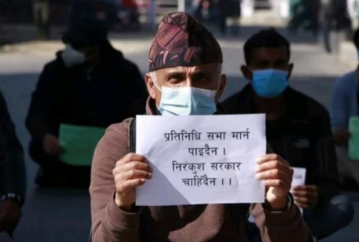 Nepali citizen and Public protested in Nepal against government