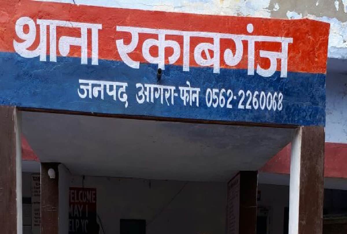 Fraud case against father of doctor Deepti Agarwal in Agra