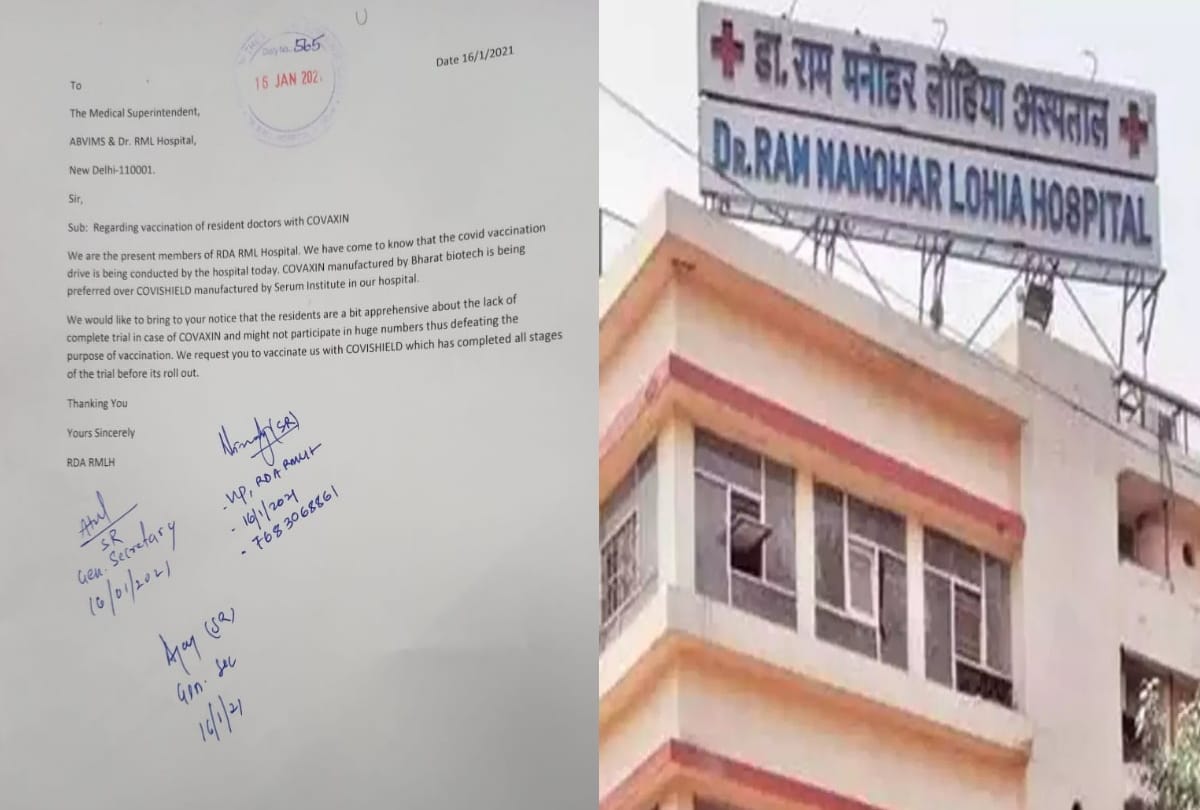 Covishield Vaccination Delhi RML Hospital News doctors refuse to get vaccinated from covaxin demand for covishield vaccination