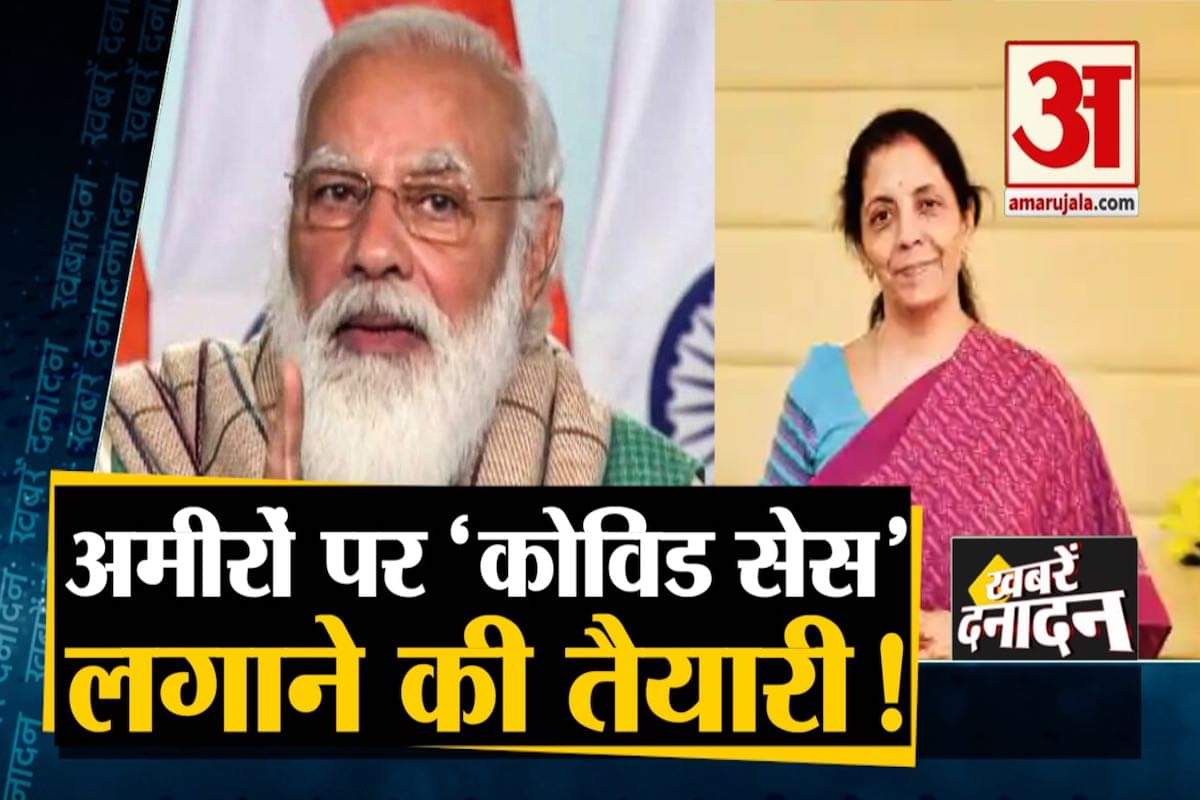 सुपरफास्ट बुलेटिन