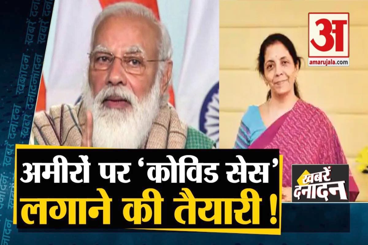 सुपरफास्ट बुलेटिन
