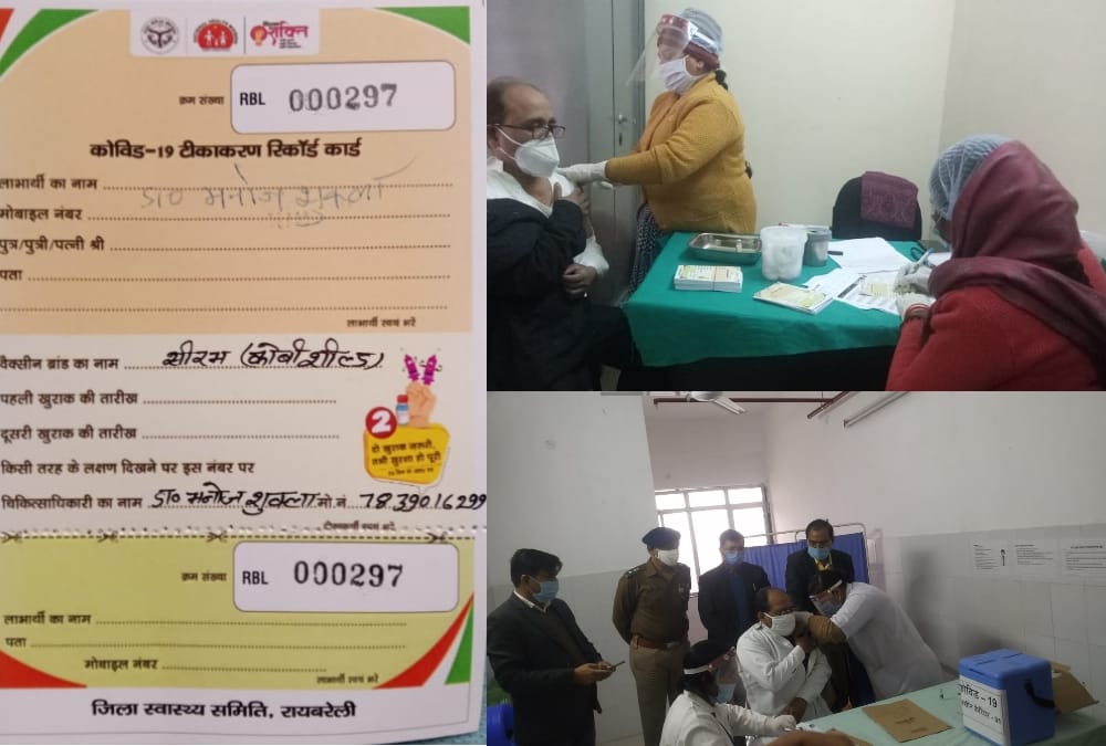 Health workers get report card after corona vaccination.