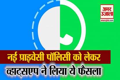 WhatsApp decision on new privacy policy