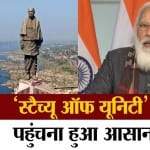 पीएम मोदी