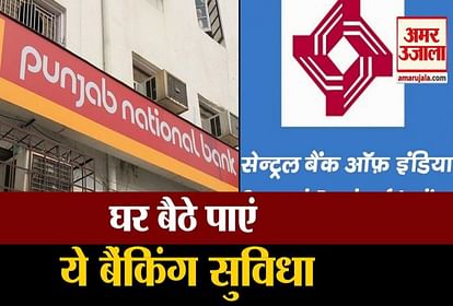 door step banking facility by punjab national bank central bank of india