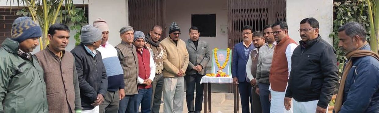 pradesh adhyaksh ko shikshakon ne dee shraddhaanjali