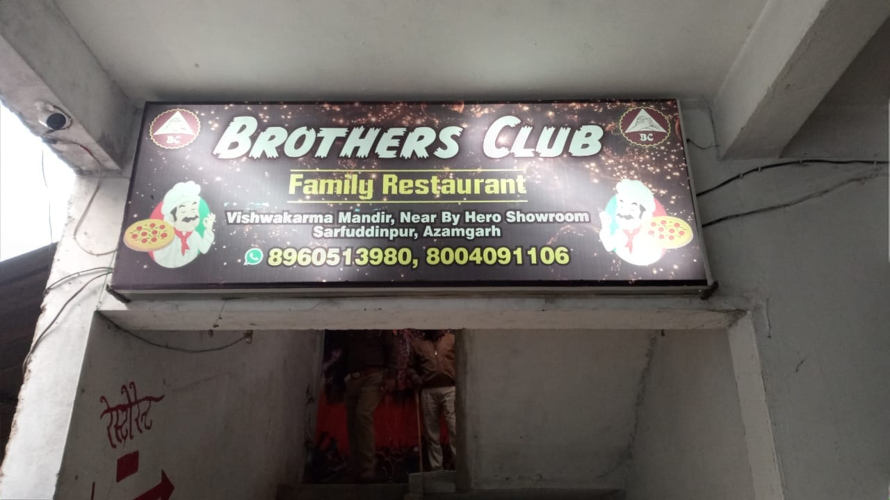 Girld and boys arrested from hookah bar while police raided in restaurant azamgarh up