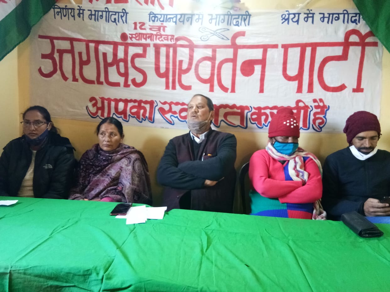 UPP will celebrate 12th Foundation Day today